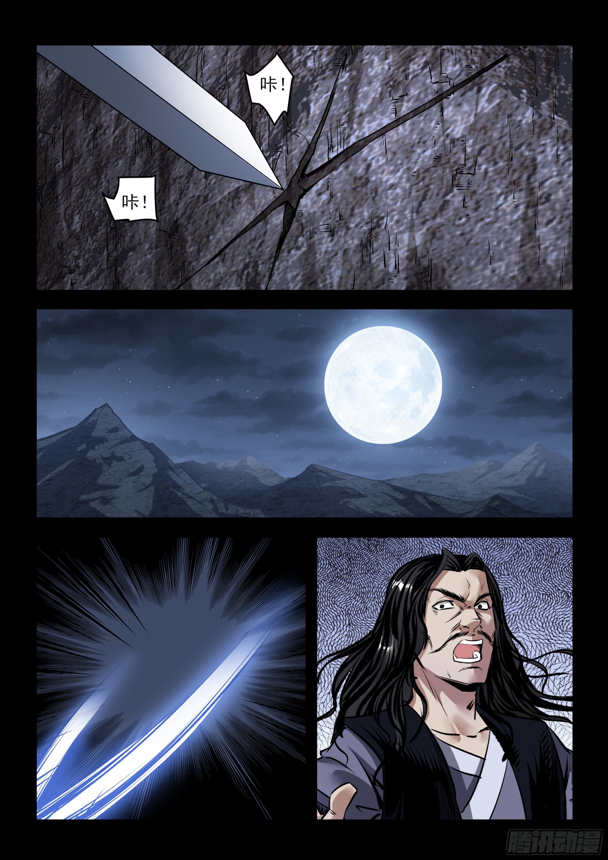 第49话 鬼打墙-第49话