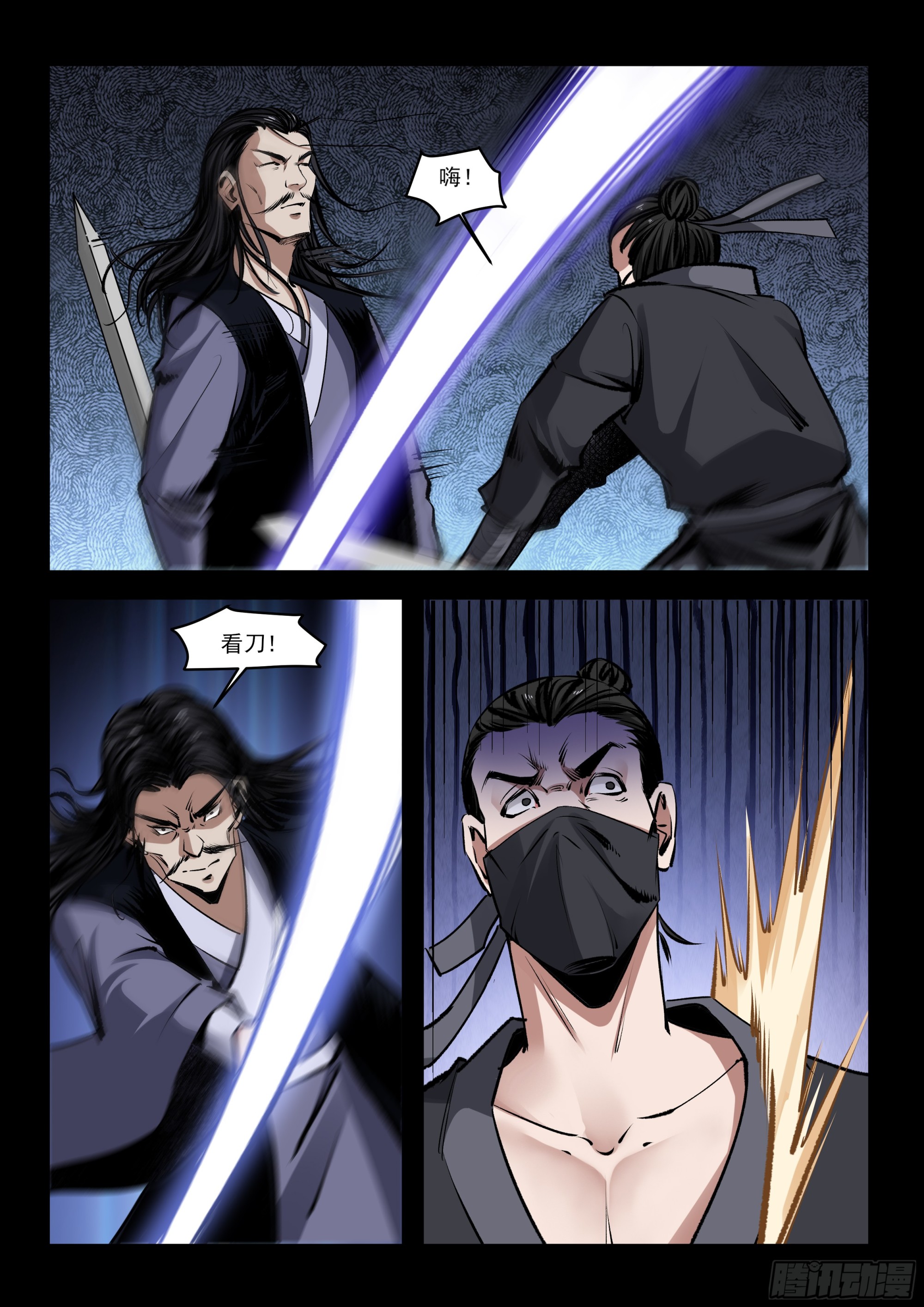 第49话 鬼打墙-第49话