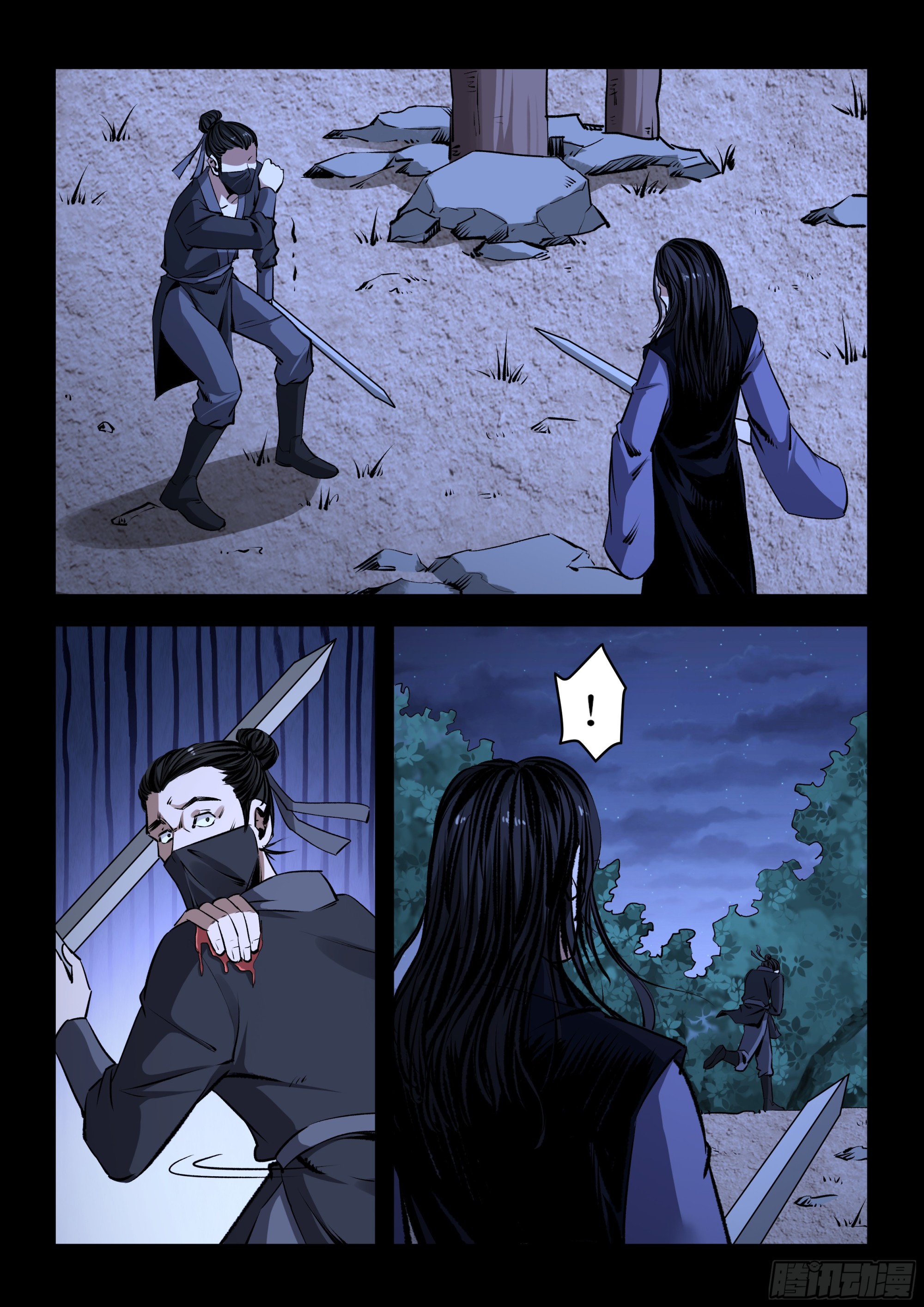 第49话 鬼打墙-第49话