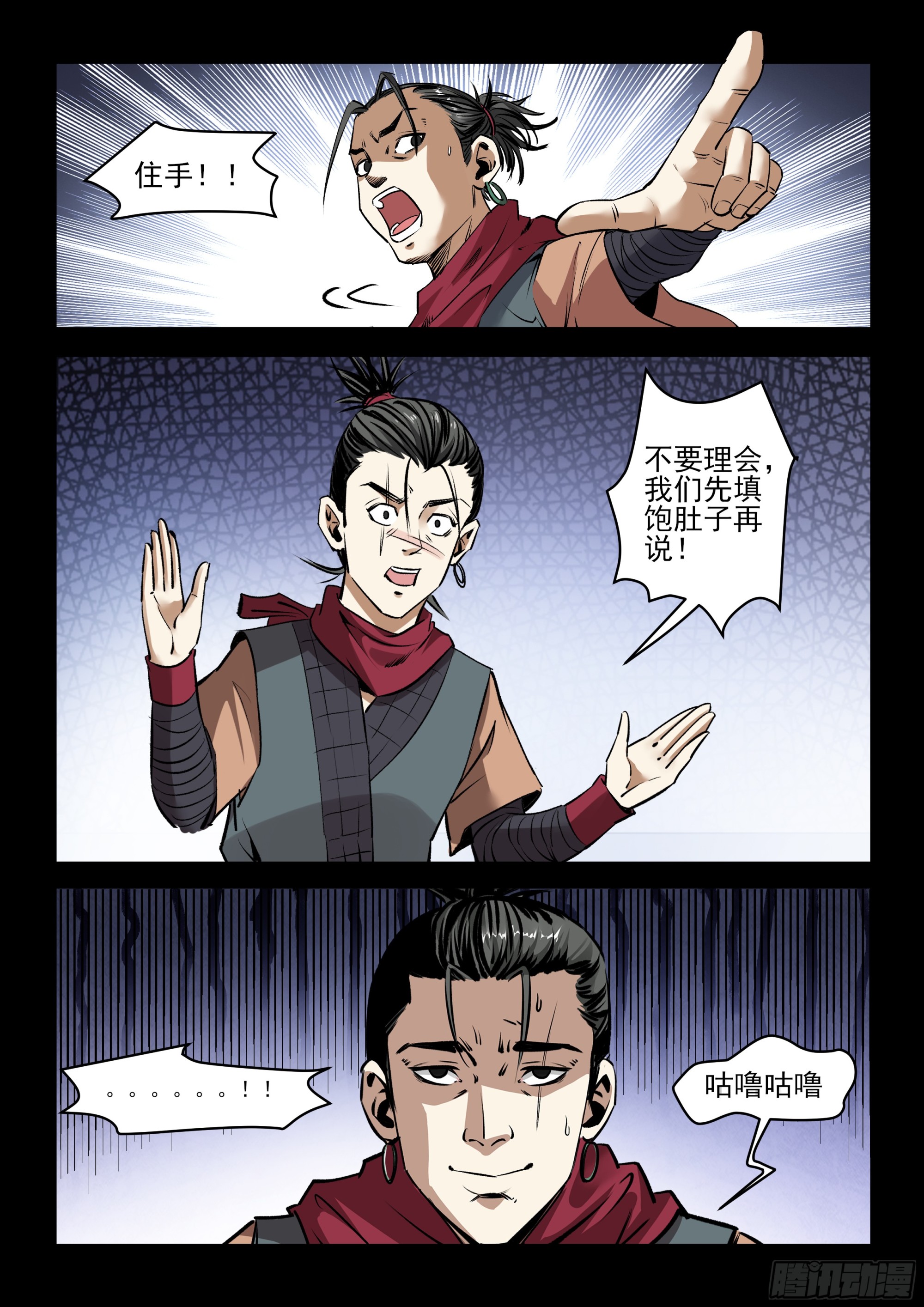 第60话 到家了-第59话