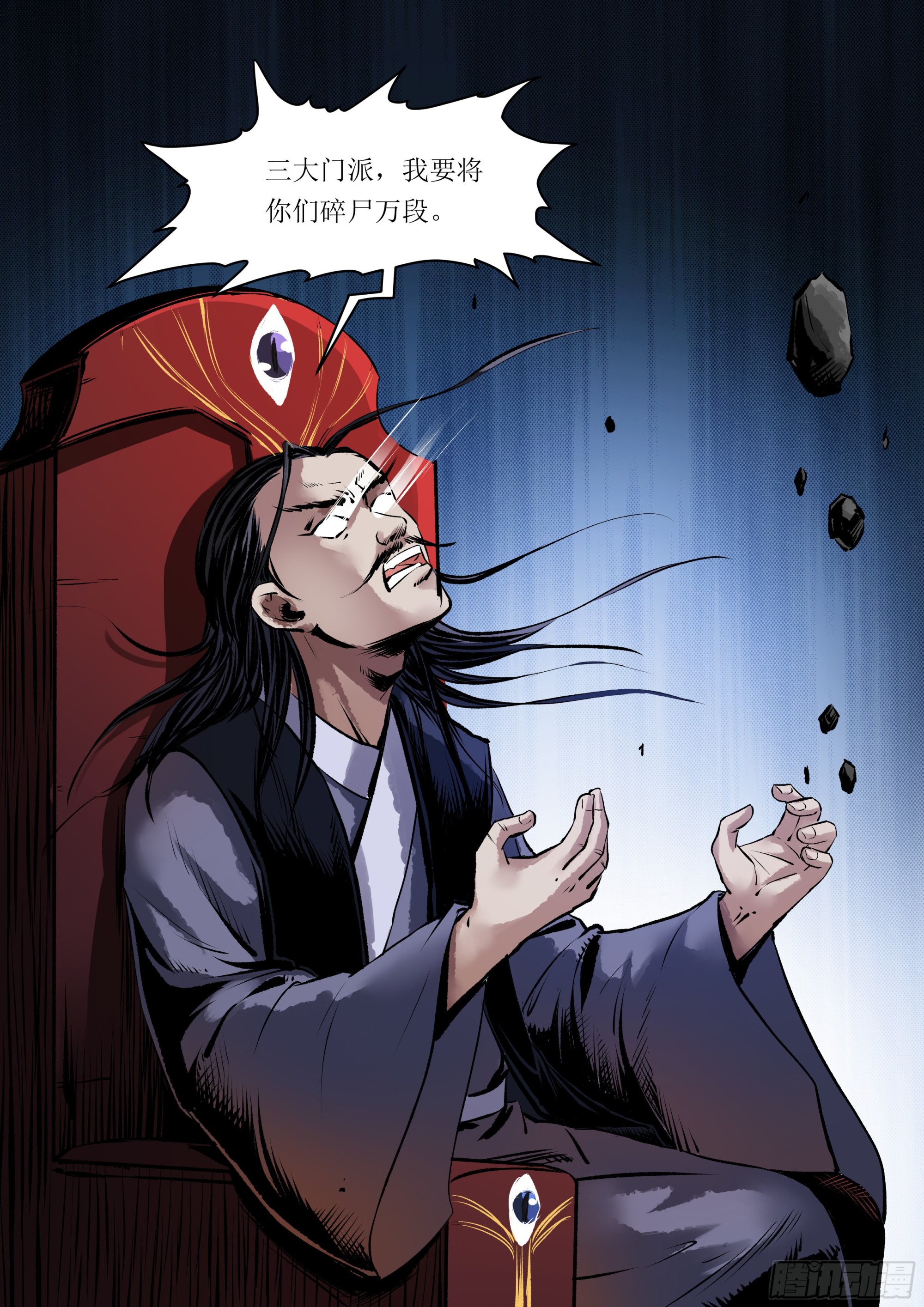 第7话 争口气-第7话