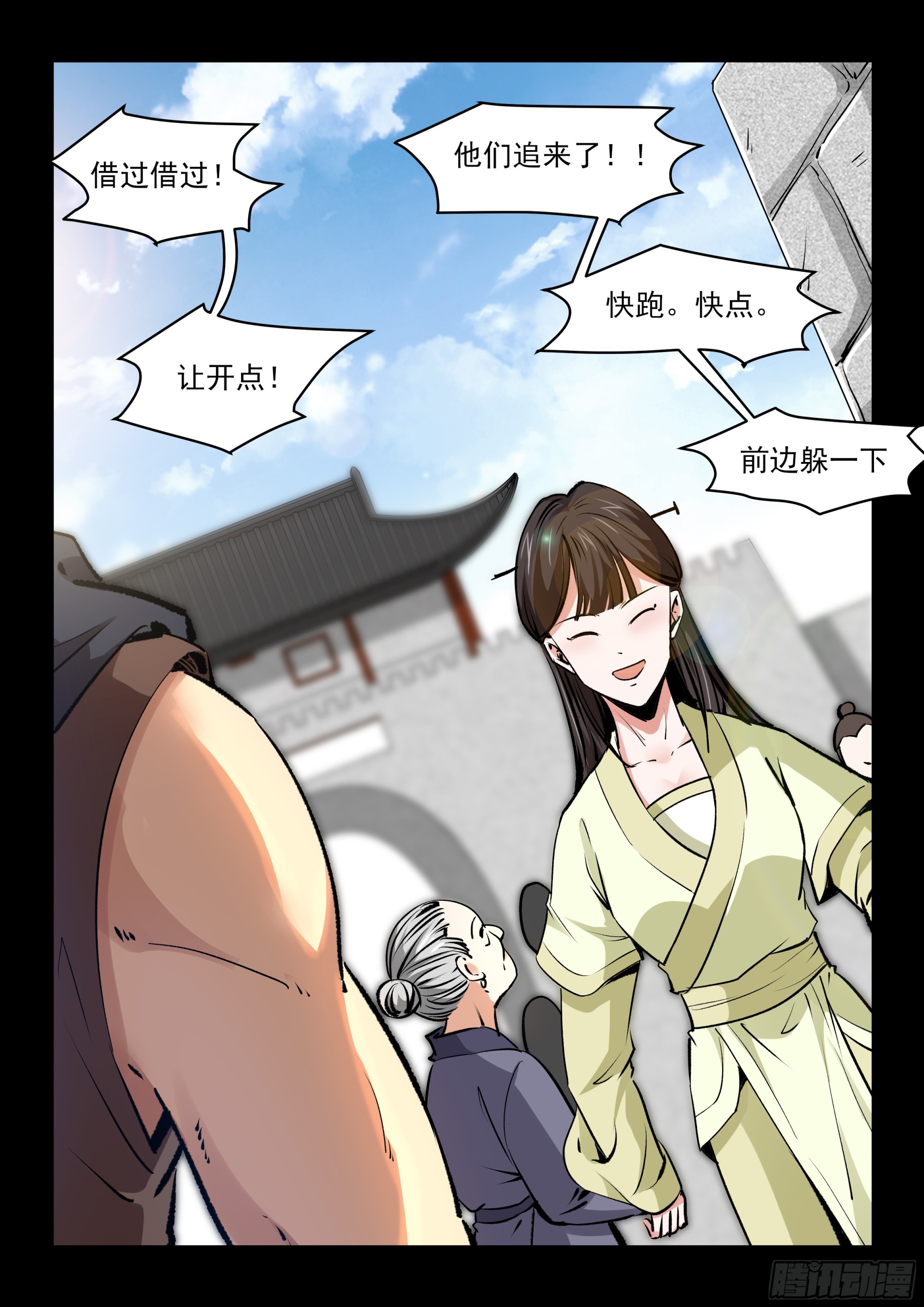 第62话 忠？哥哥-第61话