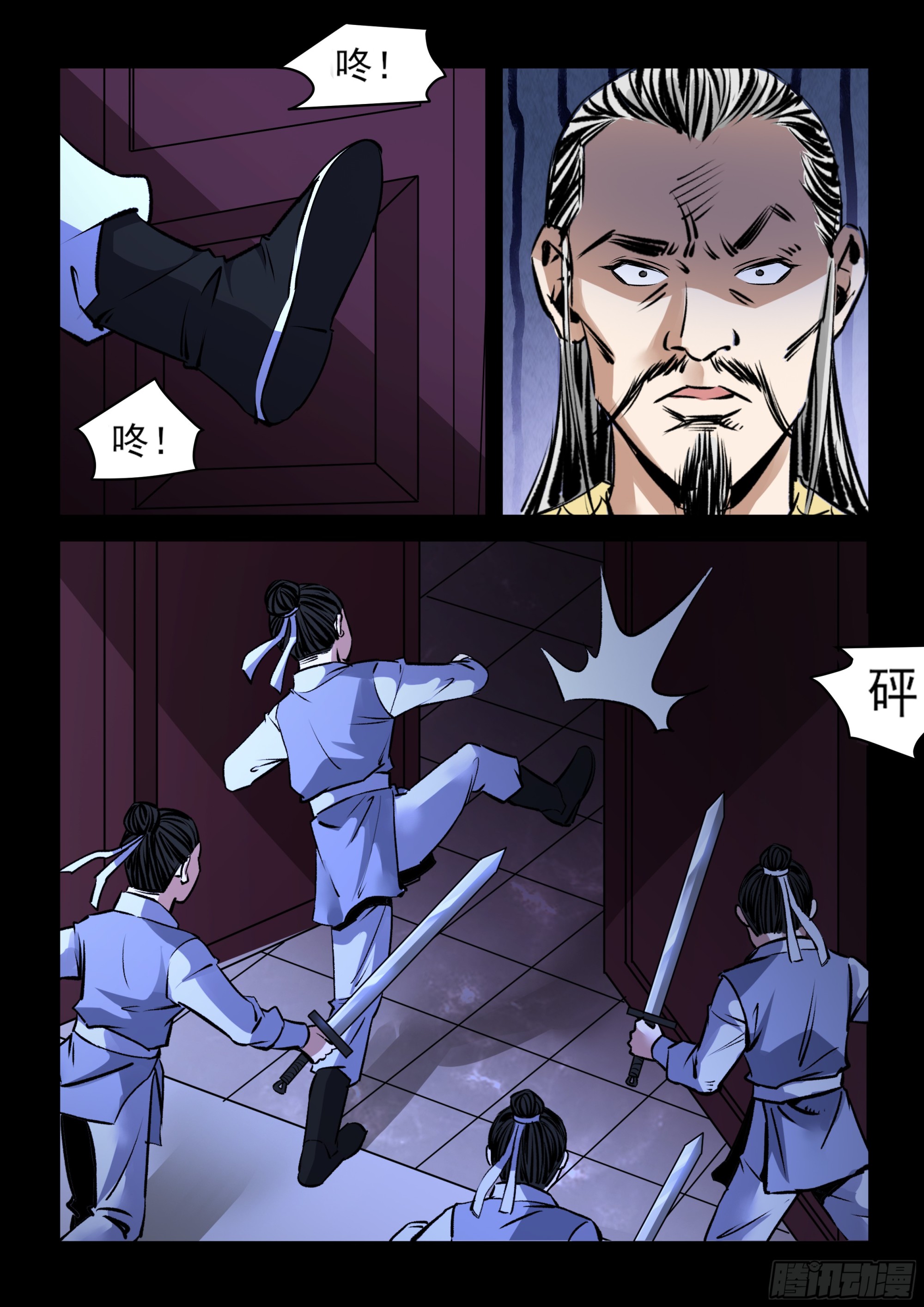 第78话 踢开大门-第77话