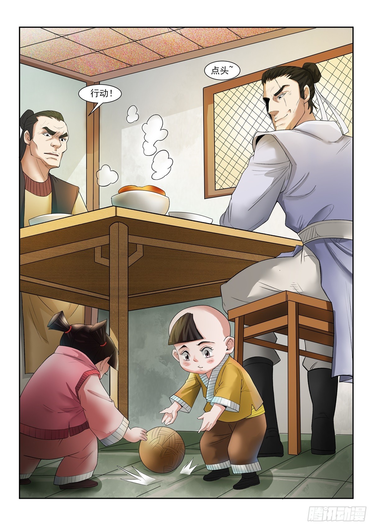 第100话 阴谋-第99话