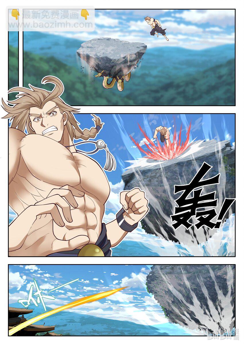 神龍王座 - 107 第一百零七話 - 2