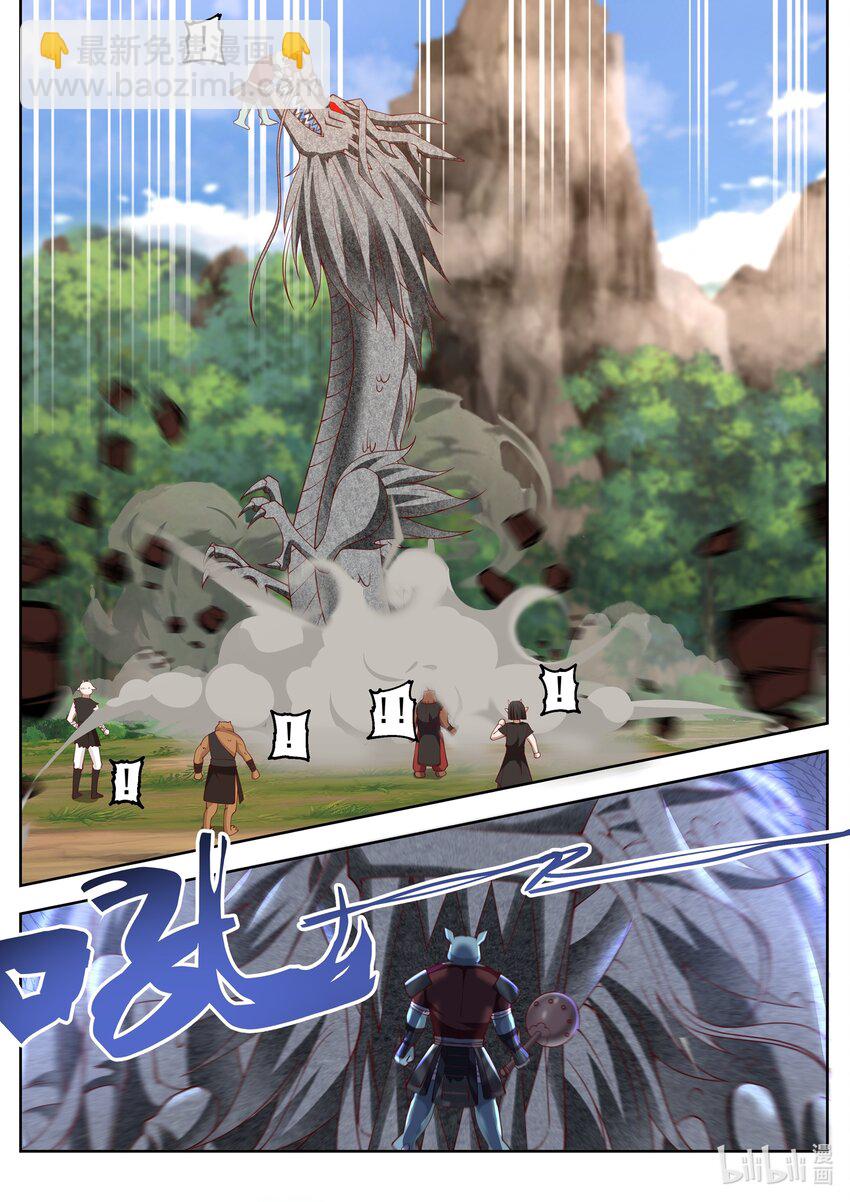 神龍王座 - 111 第一百一拾一話 - 3