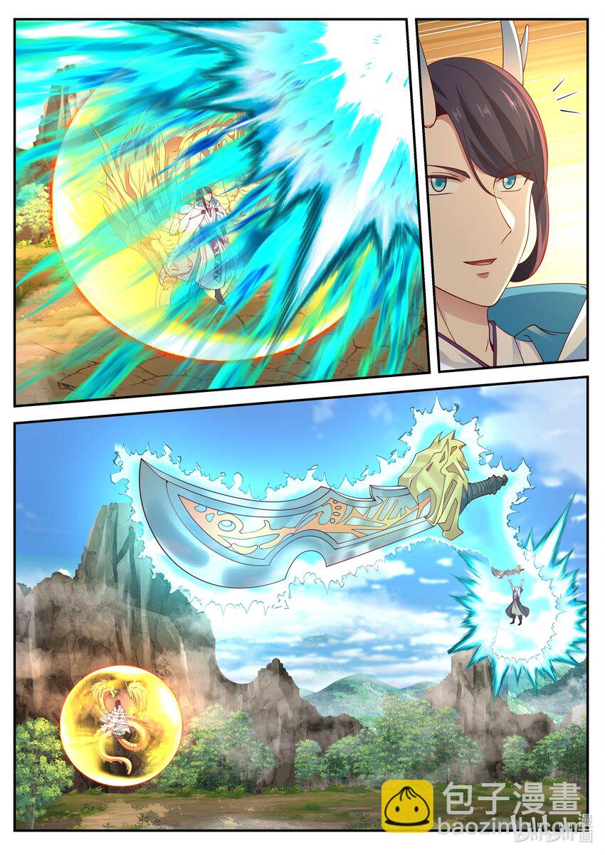 神龍王座 - 113 第一百一拾三話 - 2