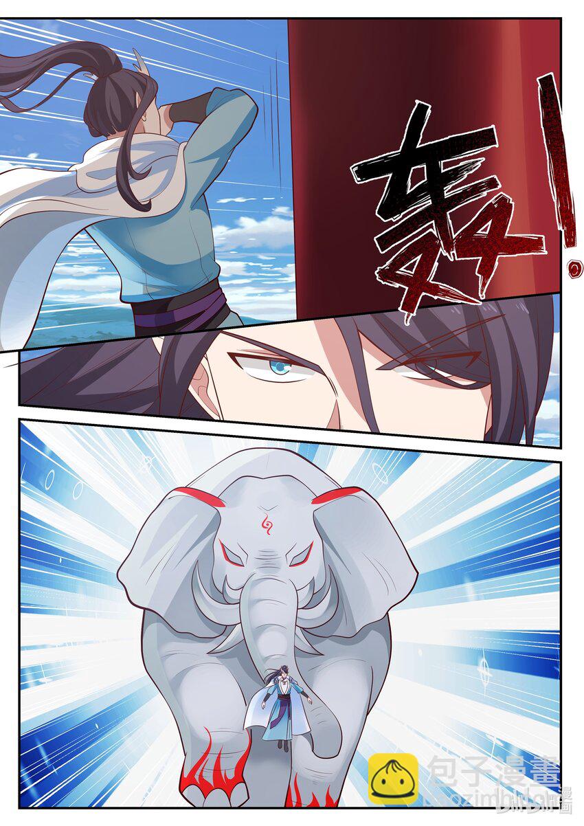 神龍王座 - 115 第一百一拾五話 - 2