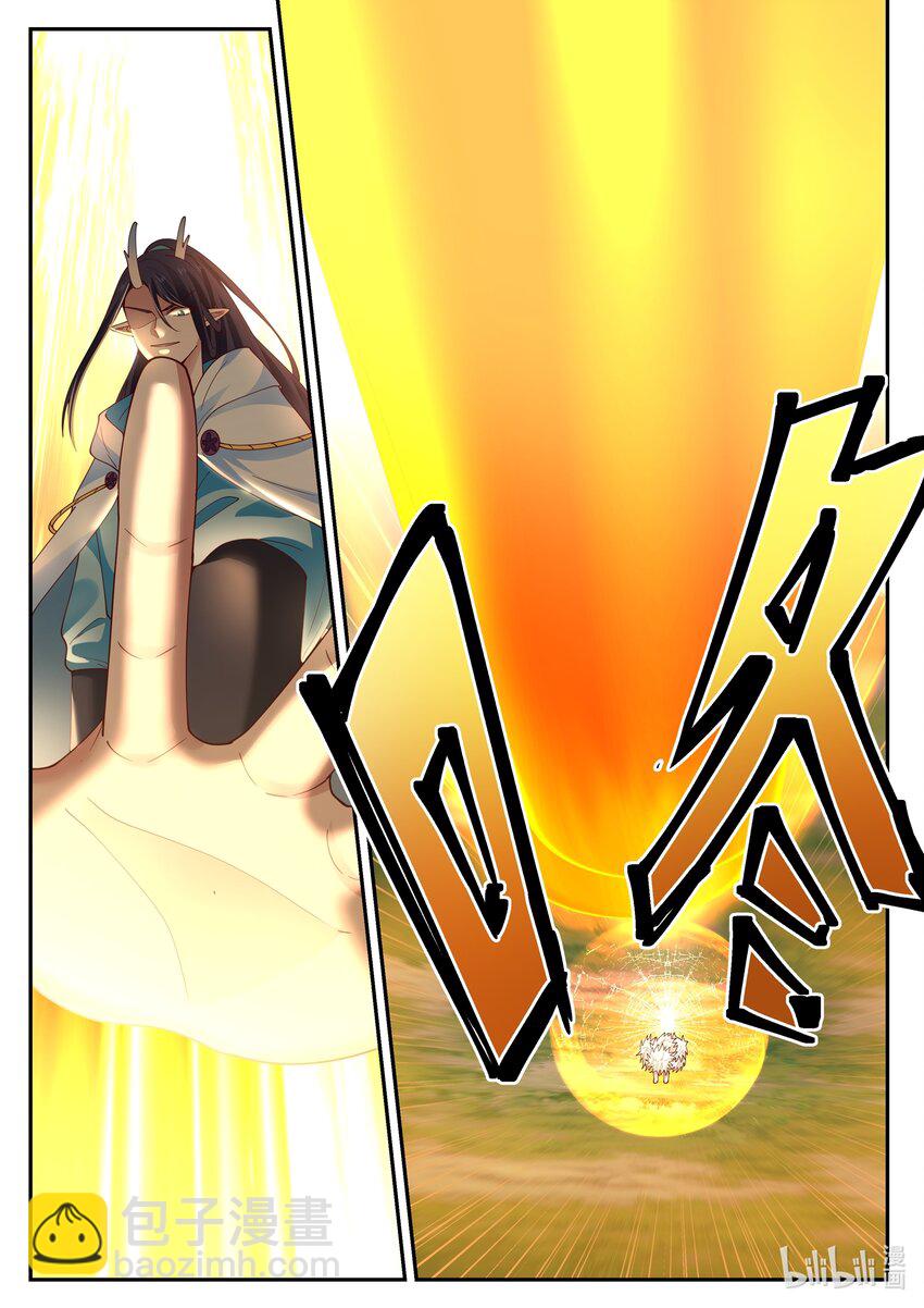 神龍王座 - 117 第一百一拾七話 - 2