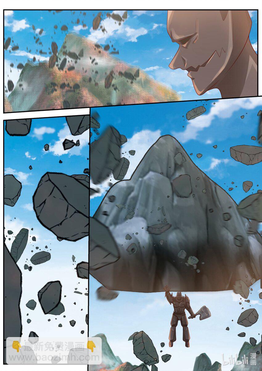 神龍王座 - 157 第一百五十七話 - 3