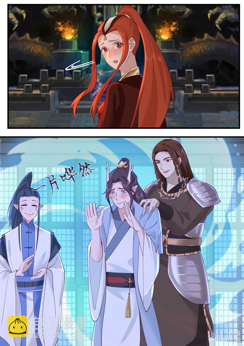 神龍王座 - 219 第二百一十九話 - 1