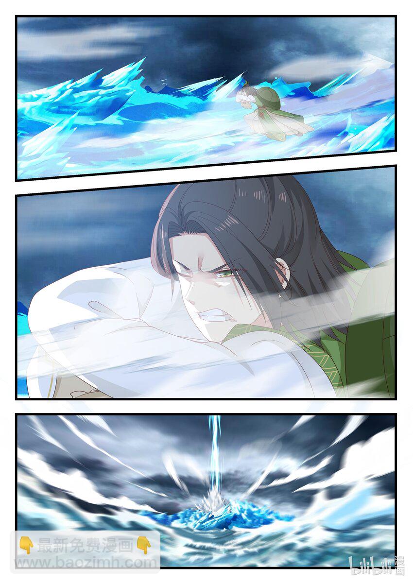 神龍王座 - 024 第二十四話 - 1