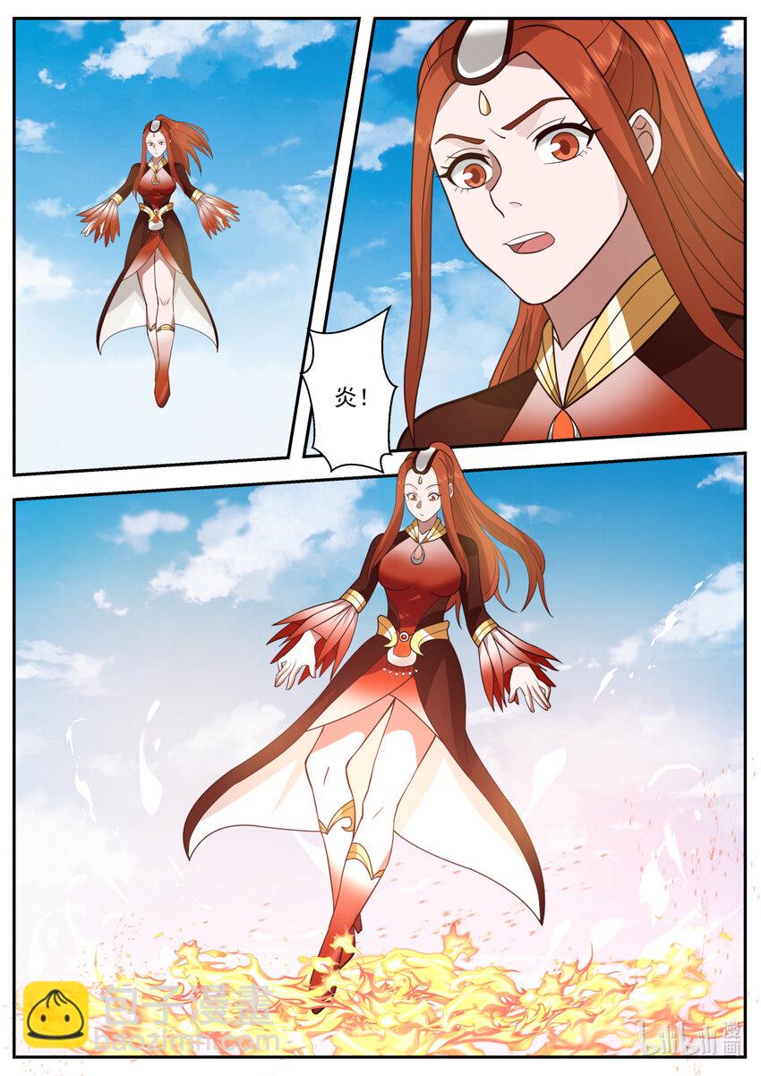 神龍王座 - 239 第二百三十九話 - 1