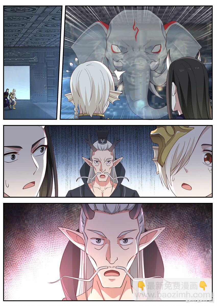 神龍王座 - 058 第五十八話 - 2