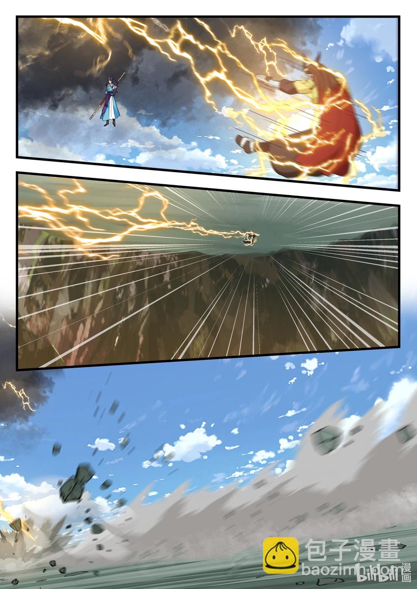 神龍王座 - 062 第六十二話 - 3