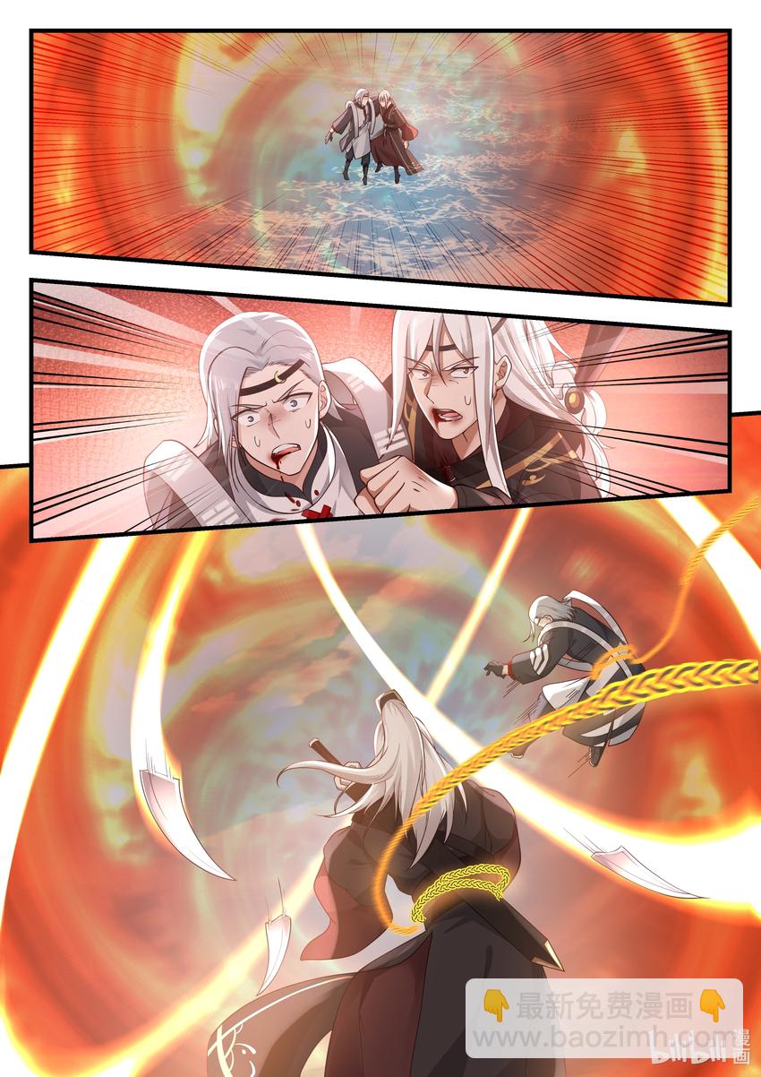 神龍王座 - 082 第八十二話 - 1