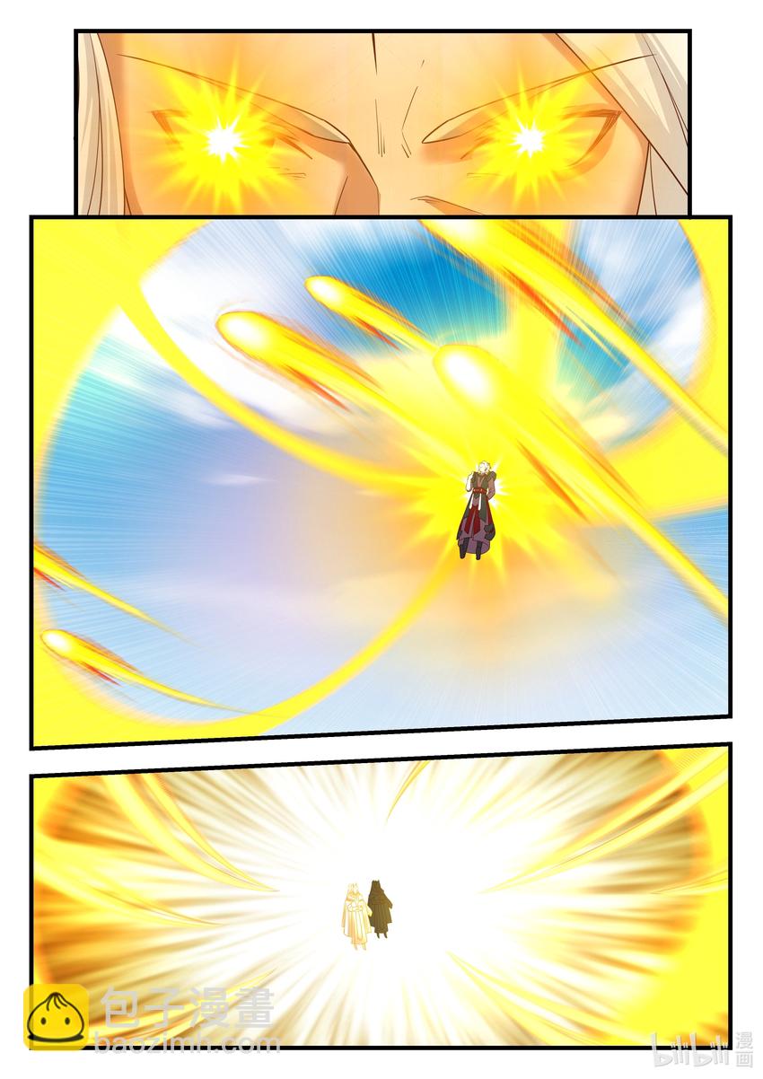 神龍王座 - 084 第八十四話 - 1