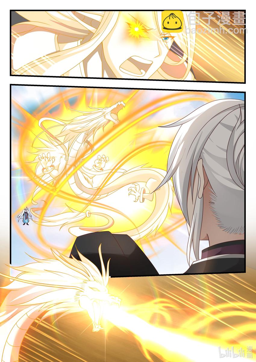 神龍王座 - 084 第八十四話 - 3