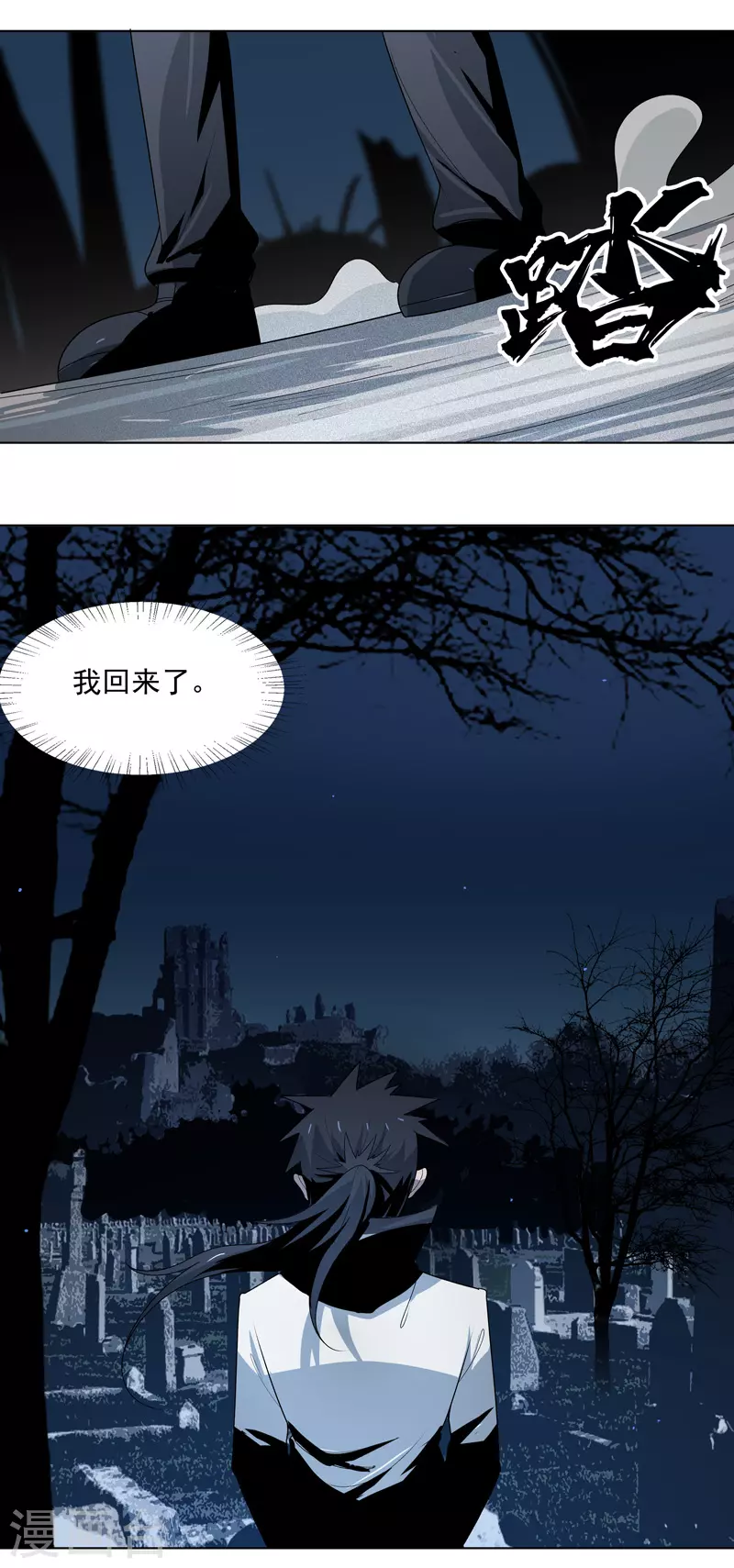 第10话 在这&ldquo;兼职&rdquo;-第11话