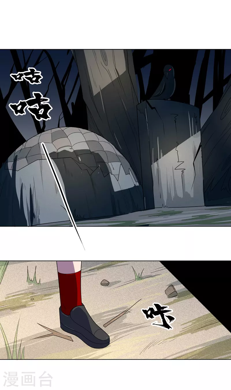 第10话 在这&ldquo;兼职&rdquo;-第11话