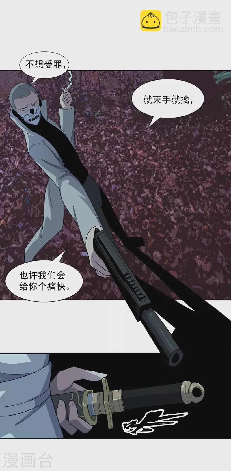 第10话 在这&ldquo;兼职&rdquo;-第11话