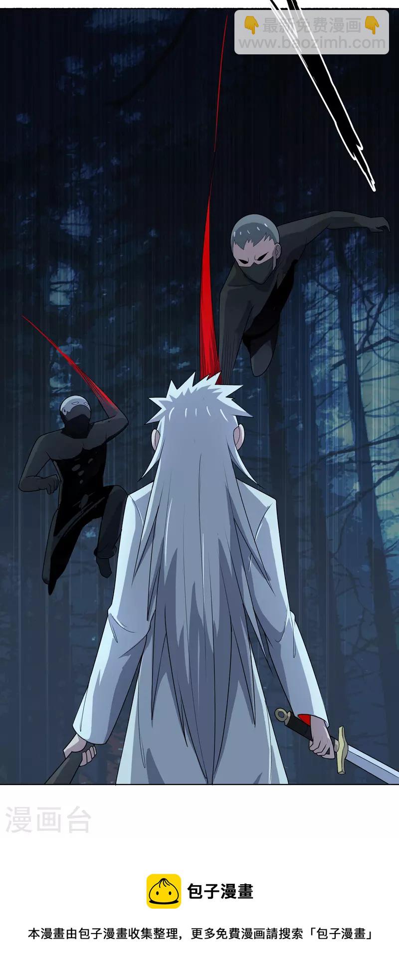 第10话 在这&ldquo;兼职&rdquo;-第11话