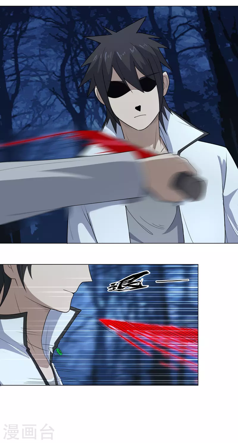 第12话 放完狠话就跑-第13话