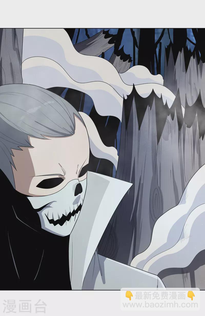 第12话 放完狠话就跑-第13话