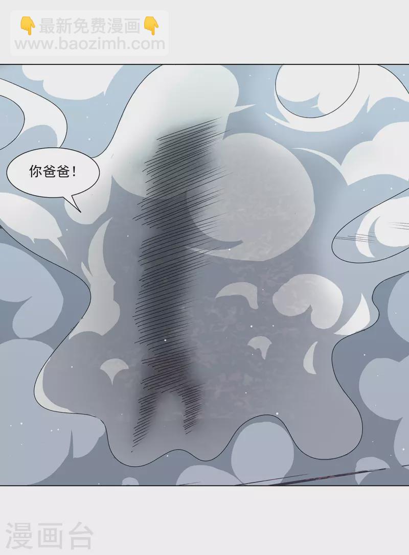 第12话 放完狠话就跑-第13话