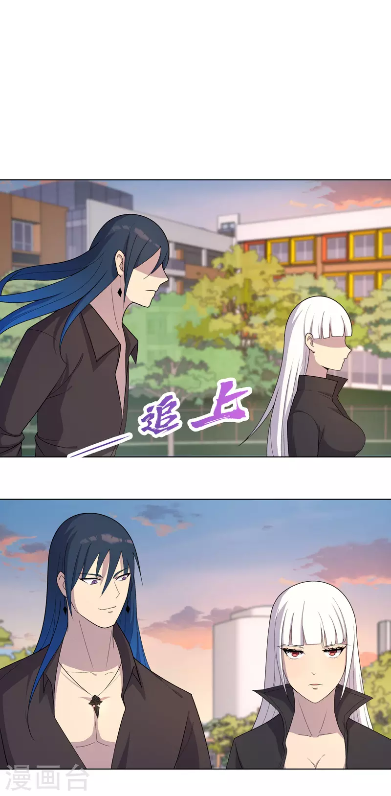 第14话 别缠着姐了-第15话