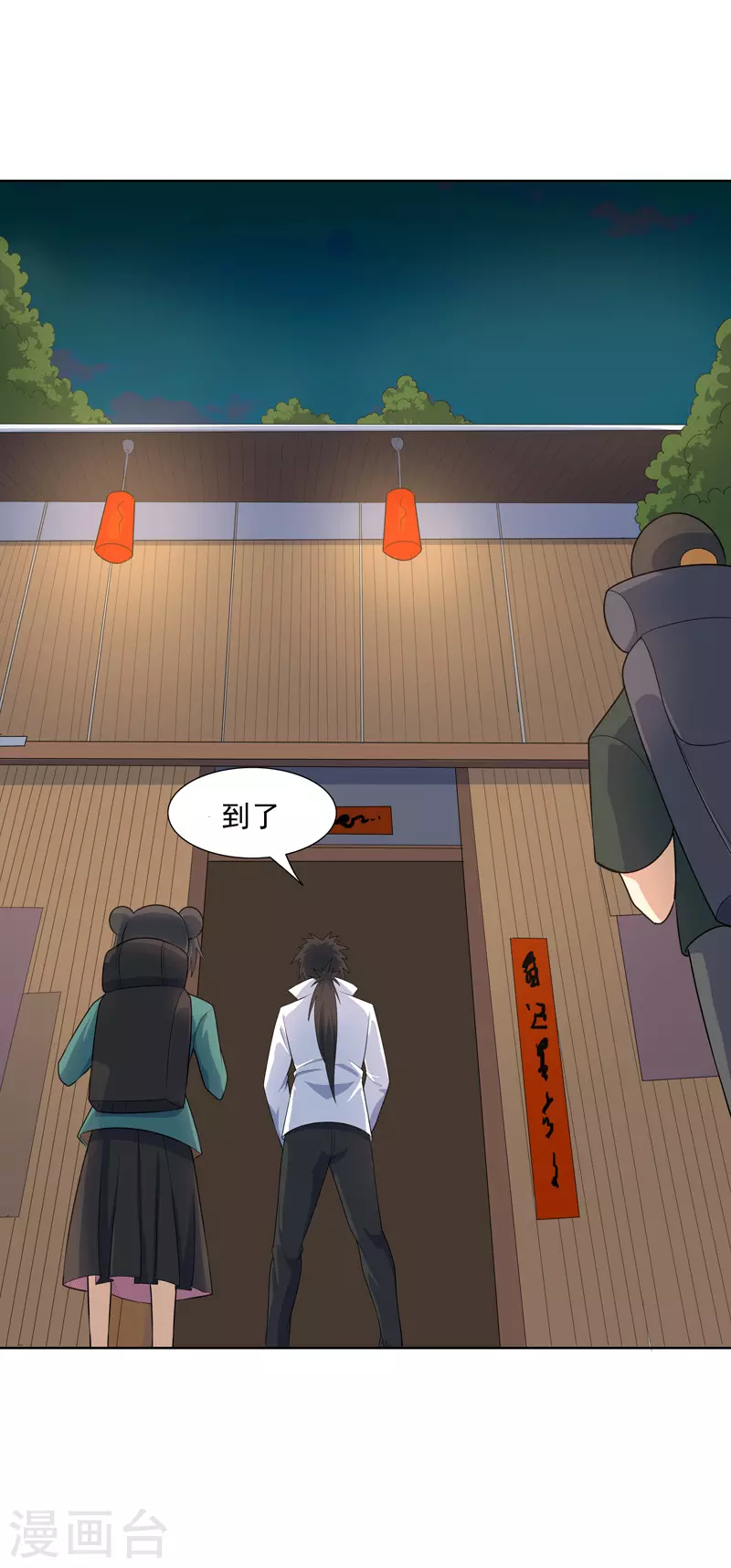 第18话 带娃真累-第19话