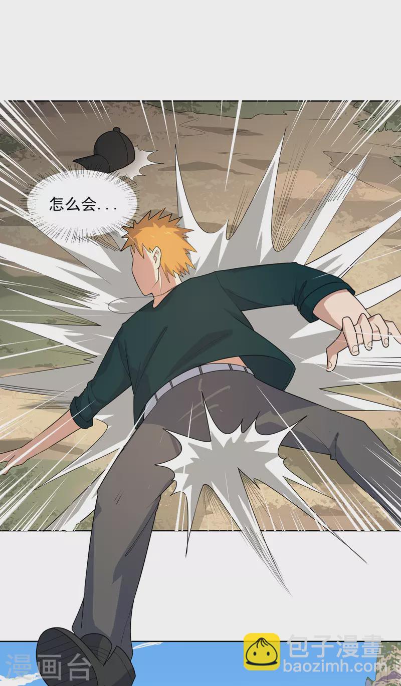 第18话 带娃真累-第19话