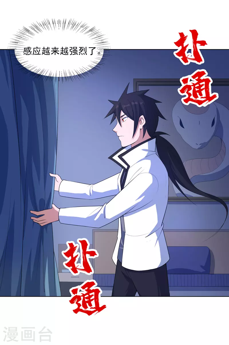 第18话 带娃真累-第19话