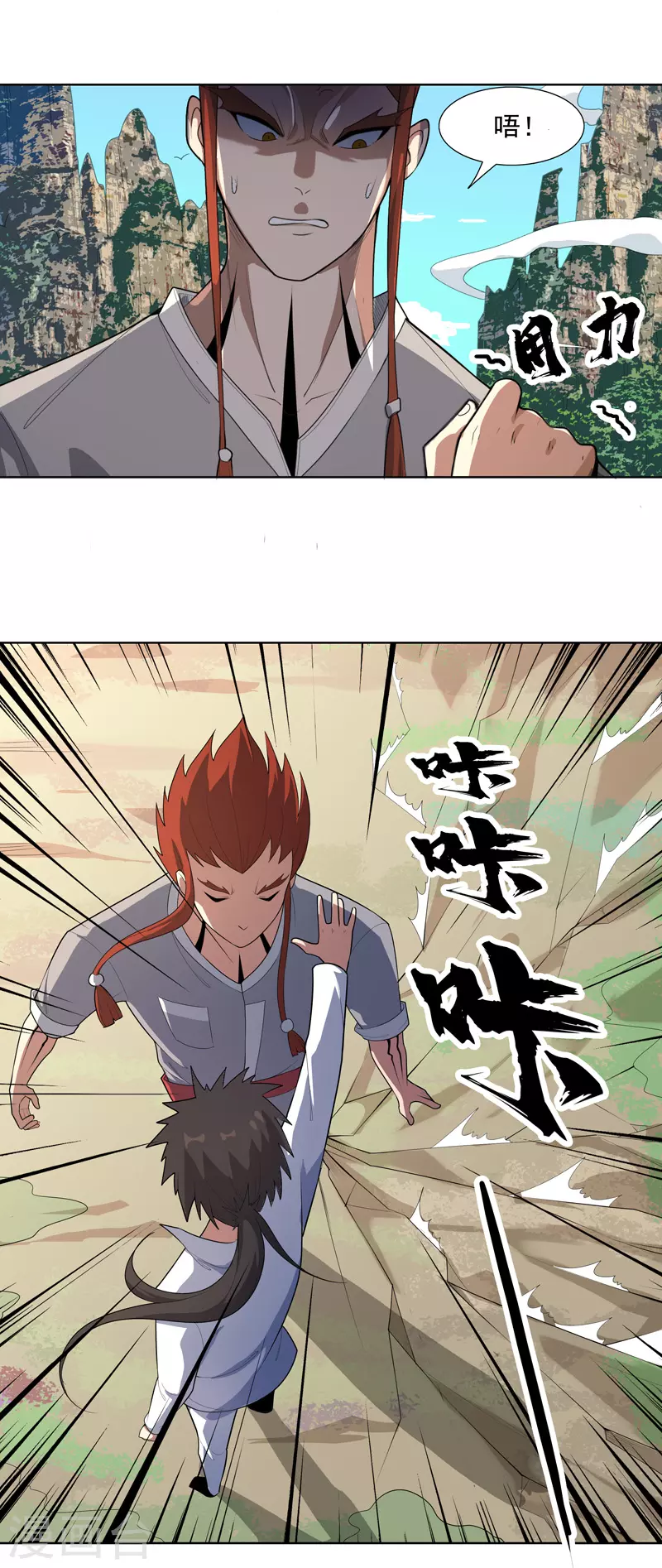 第18话 带娃真累-第19话