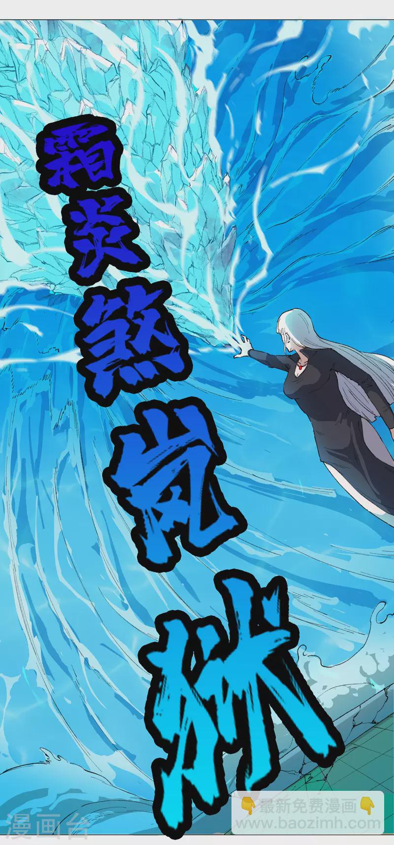 第2话 男主耍帅环节-第3话