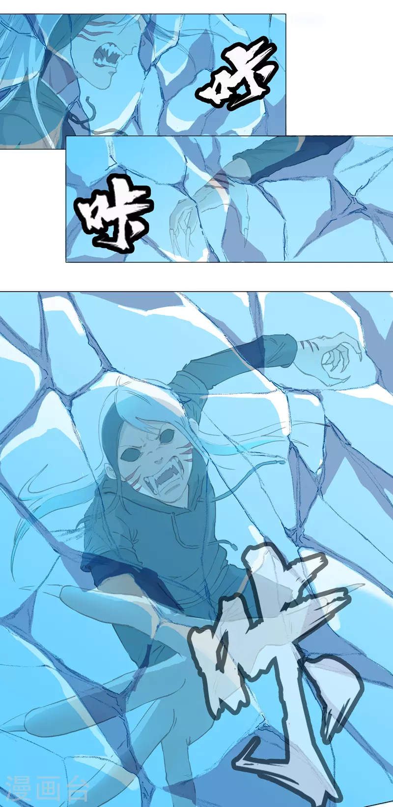 第2话 男主耍帅环节-第3话