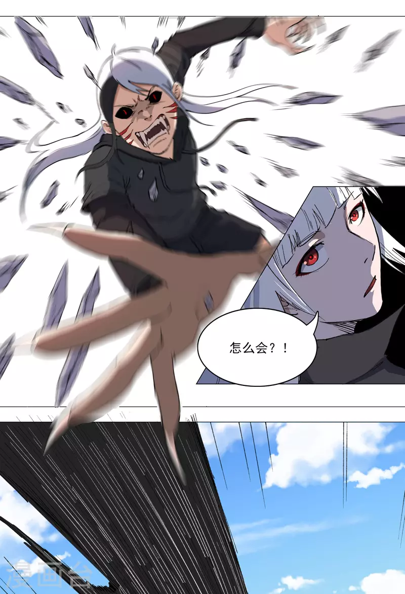 第2话 男主耍帅环节-第3话