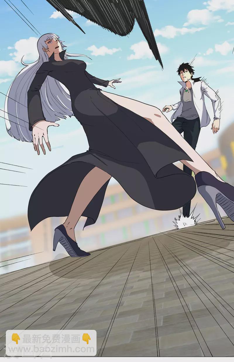 第2话 男主耍帅环节-第3话