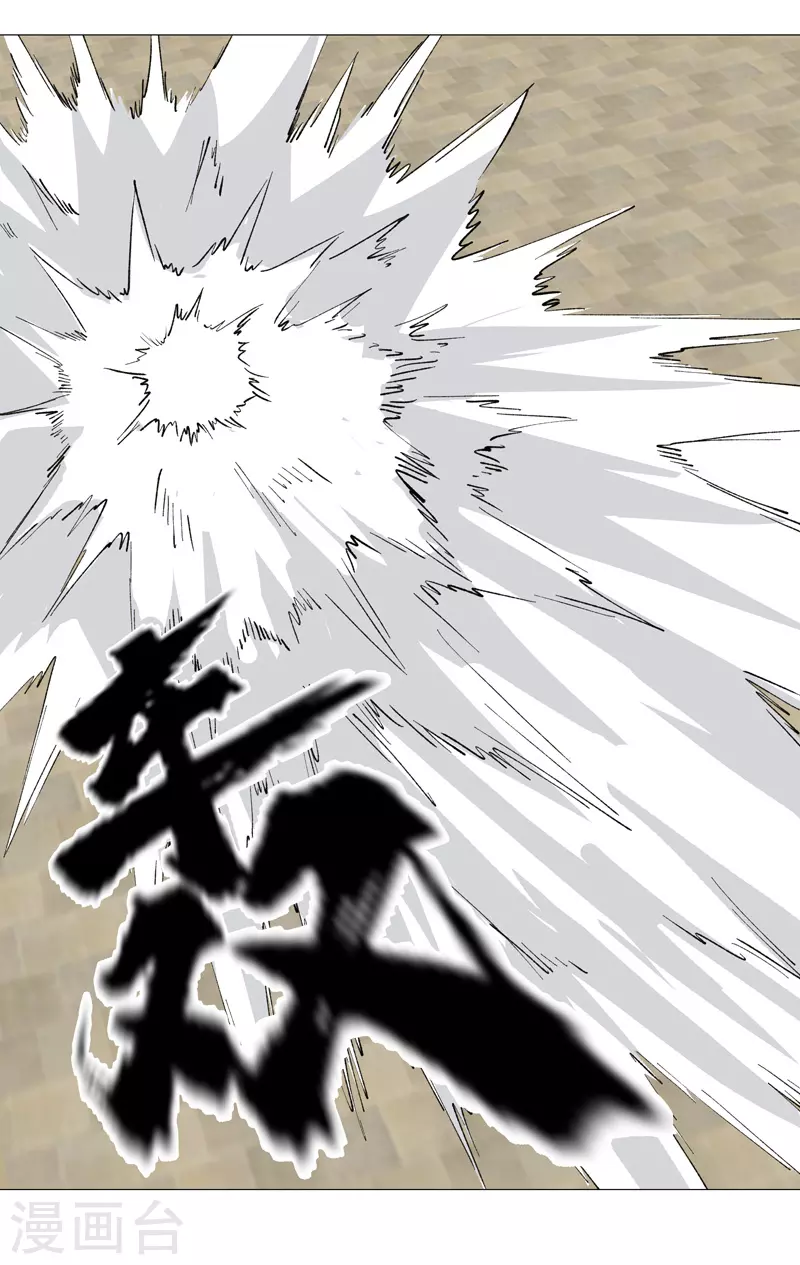 第2话 男主耍帅环节-第3话