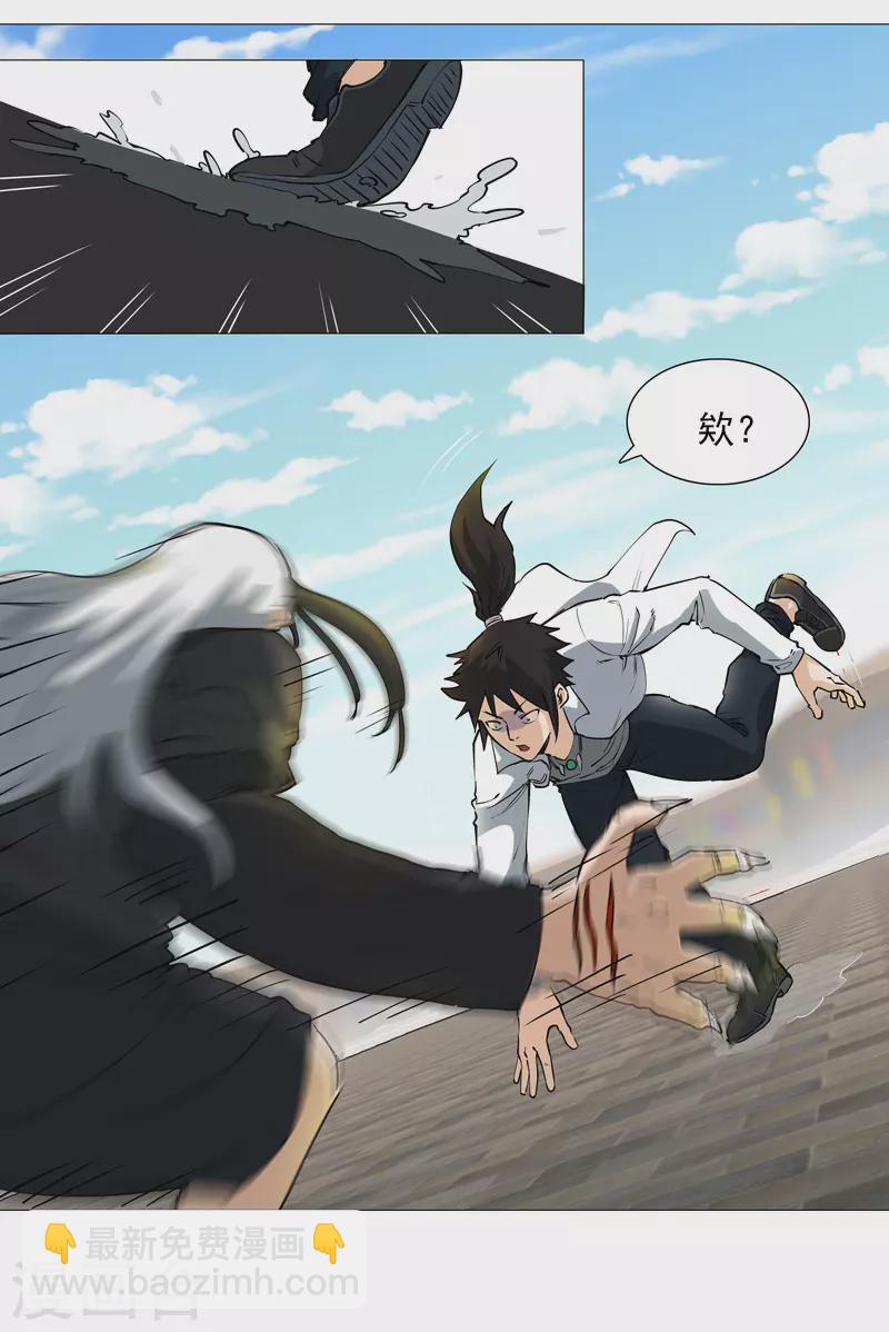 第2话 男主耍帅环节-第3话