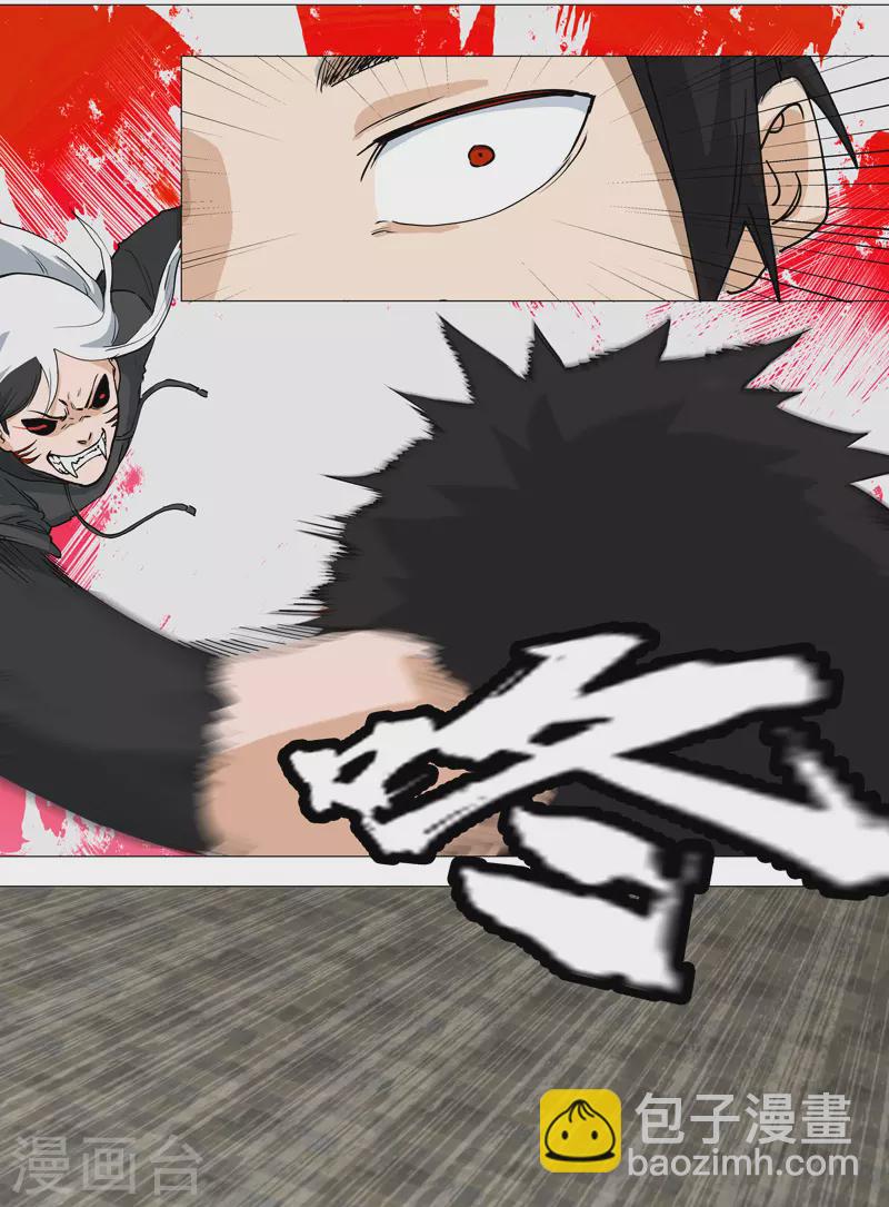 第2话 男主耍帅环节-第3话