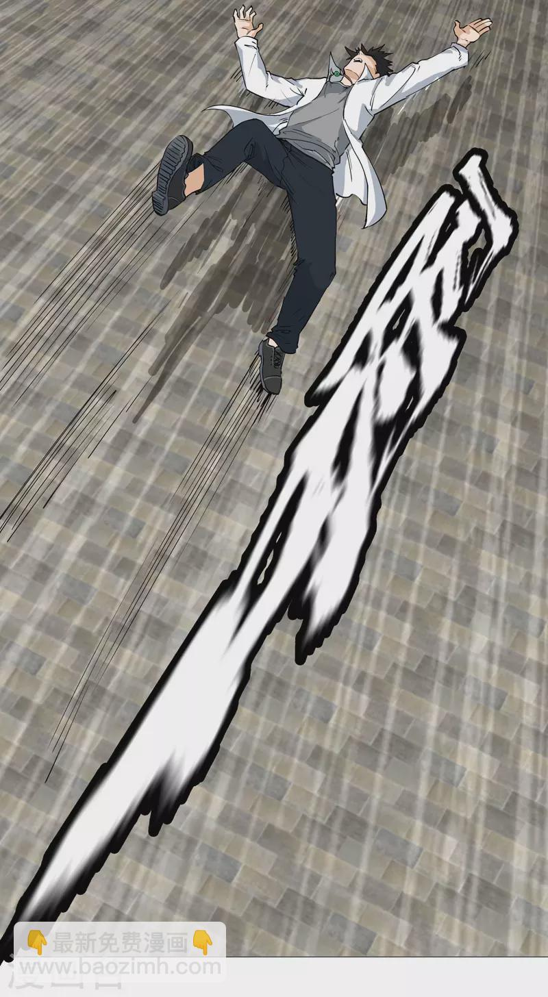 第2话 男主耍帅环节-第3话