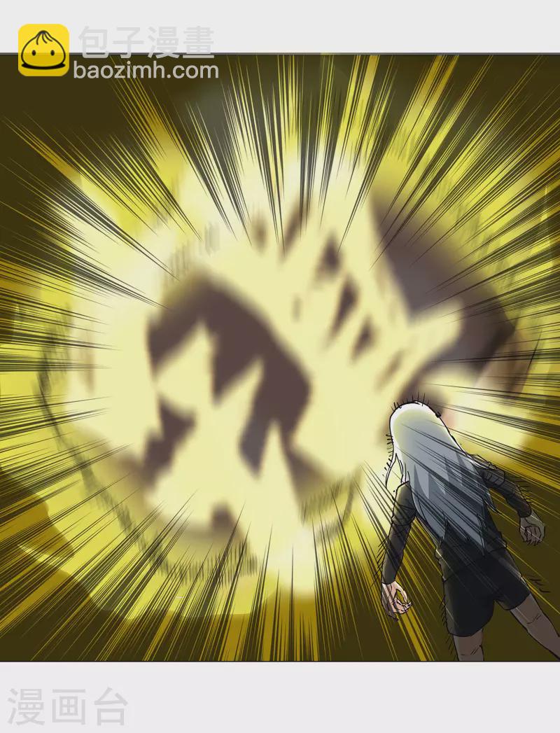 第2话 男主耍帅环节-第3话