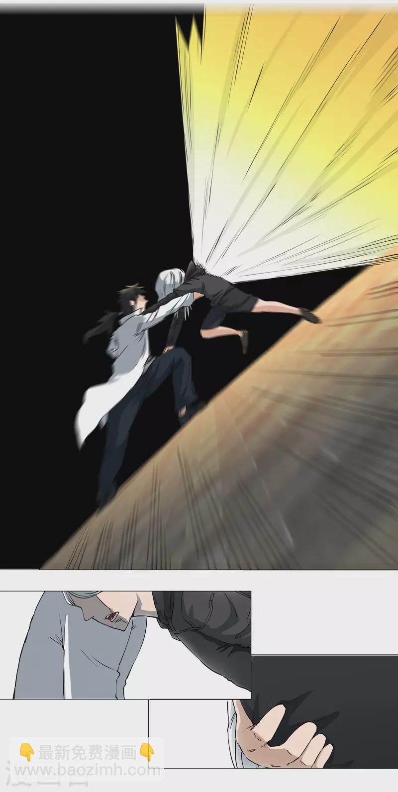 第2话 男主耍帅环节-第3话