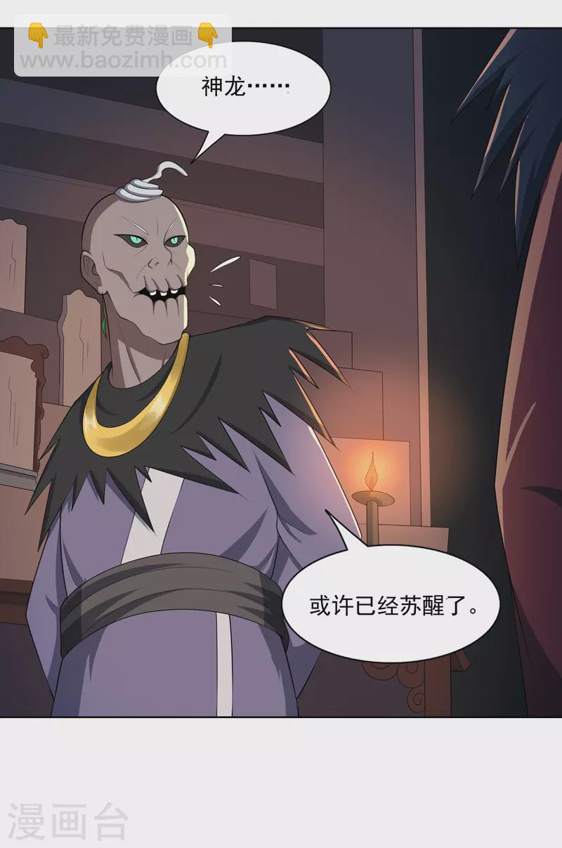 第20话 换个地方-第21话