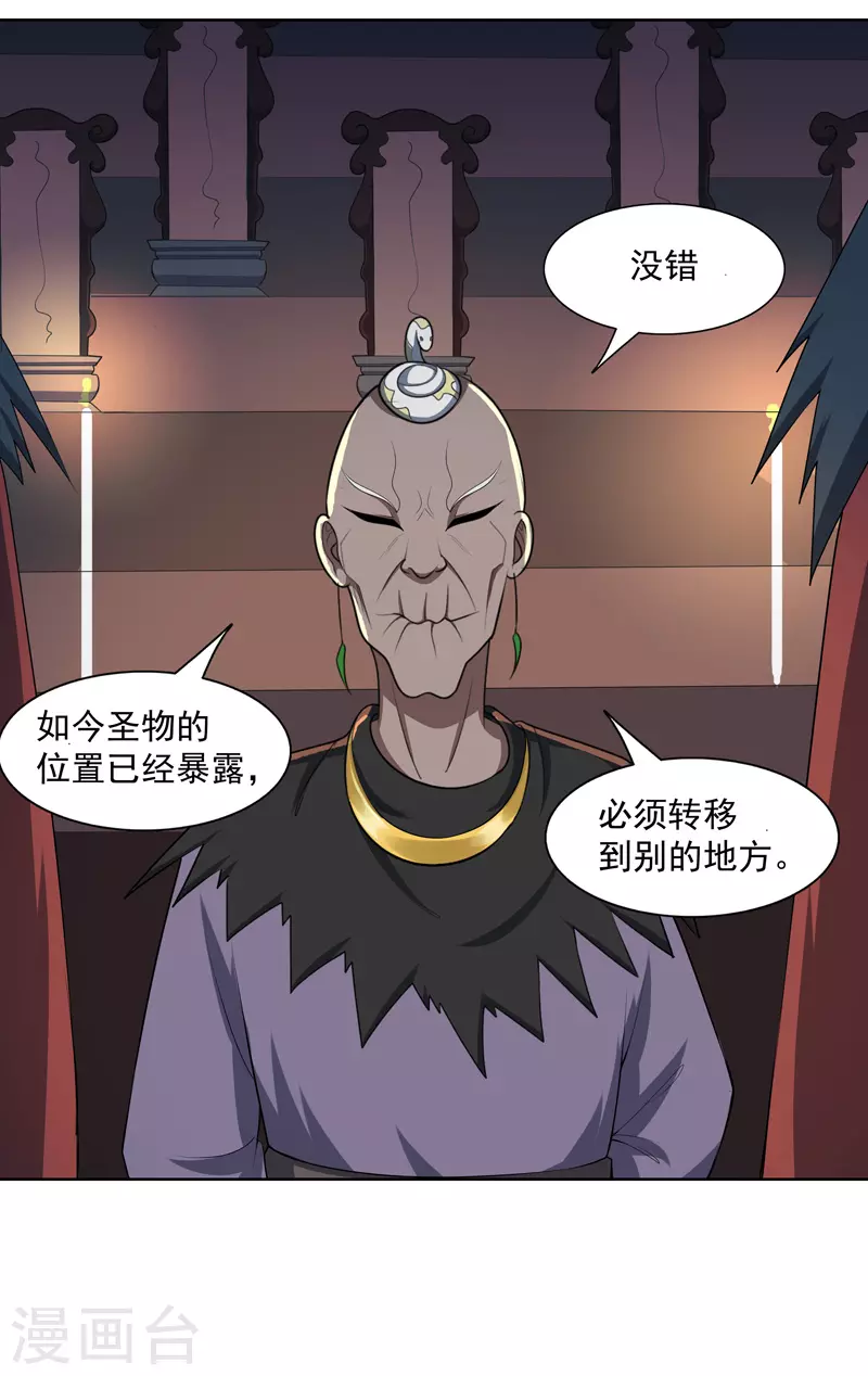 第20话 换个地方-第21话