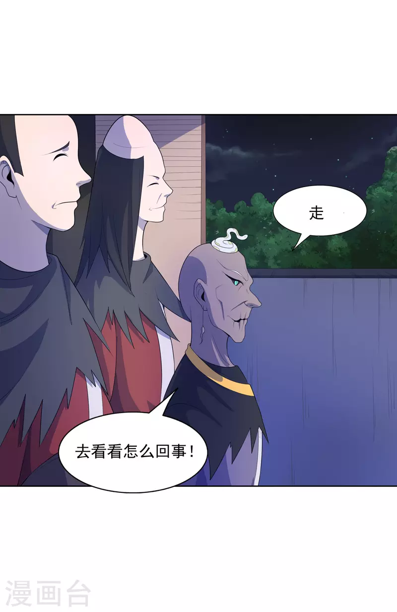 第20话 换个地方-第21话