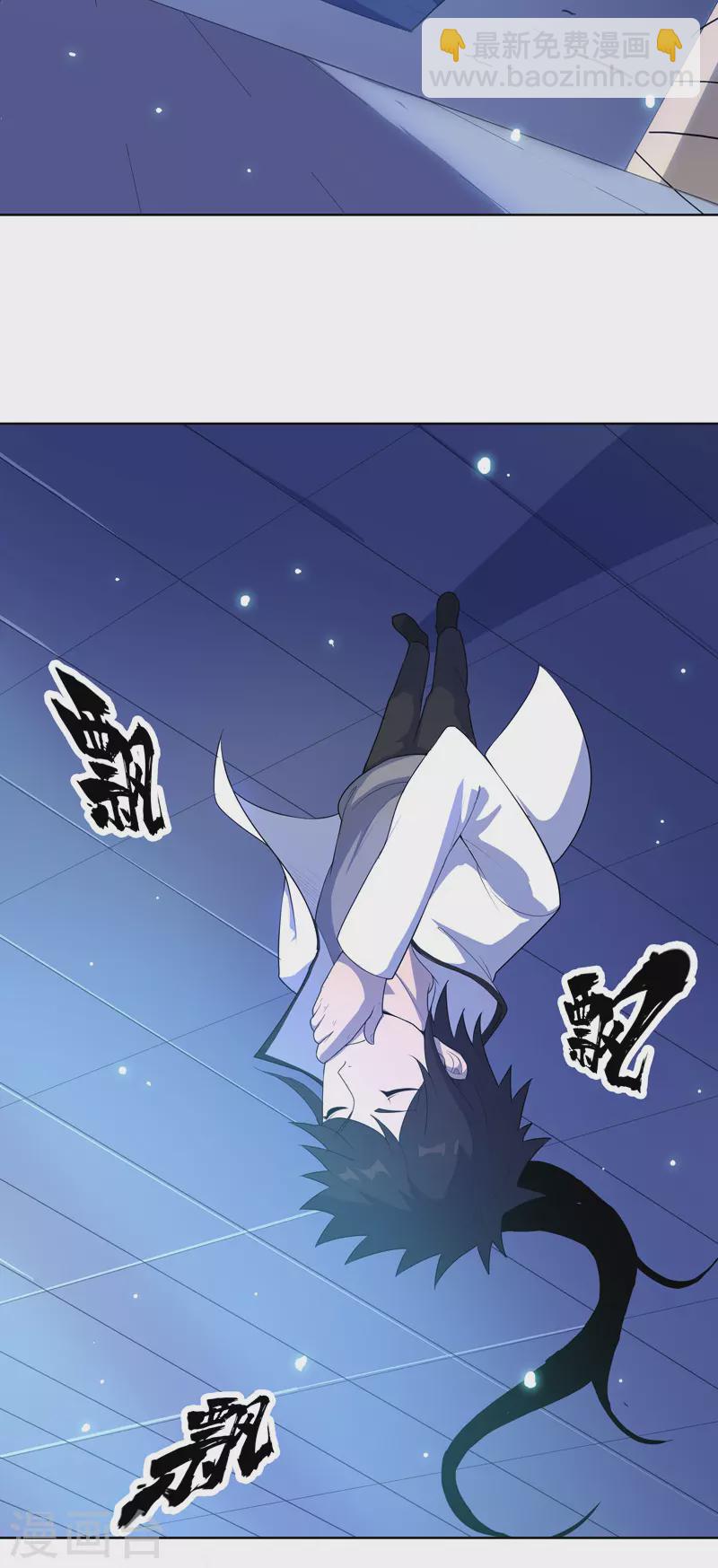 第20话 换个地方-第21话