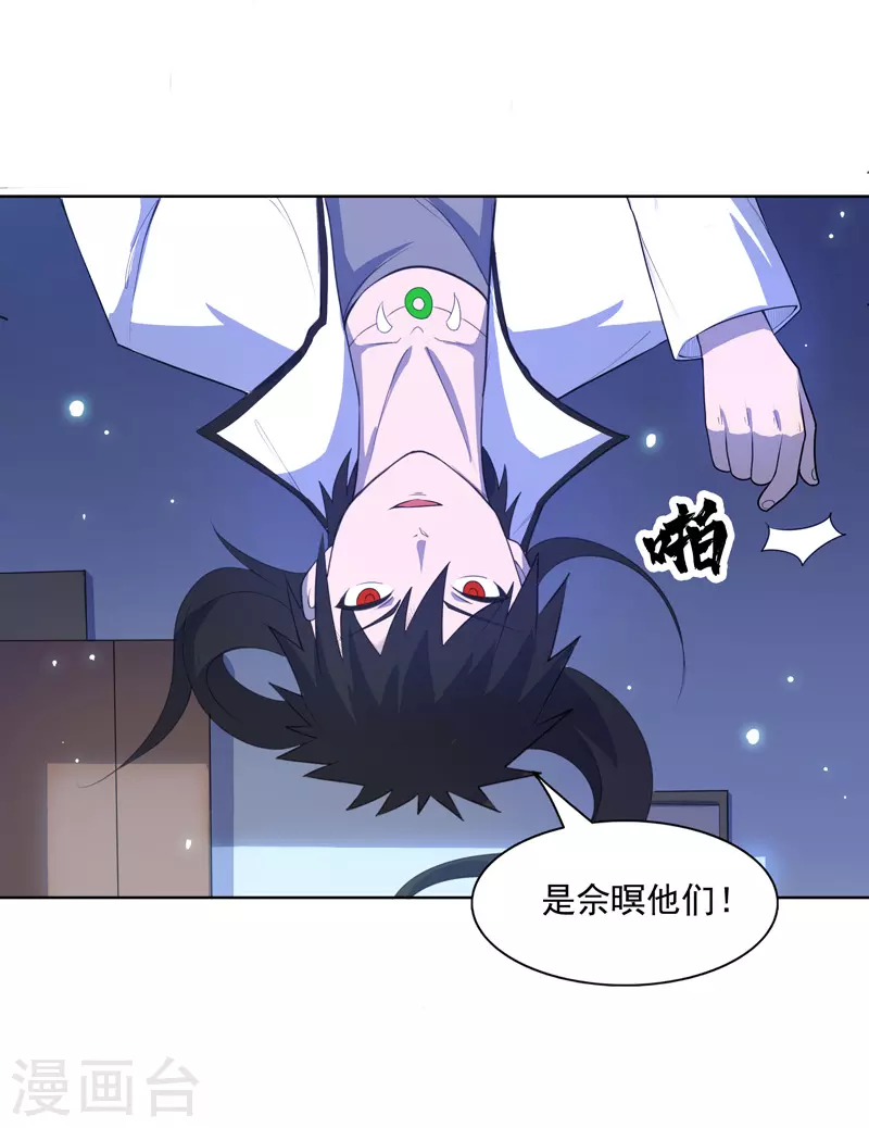 第20话 换个地方-第21话