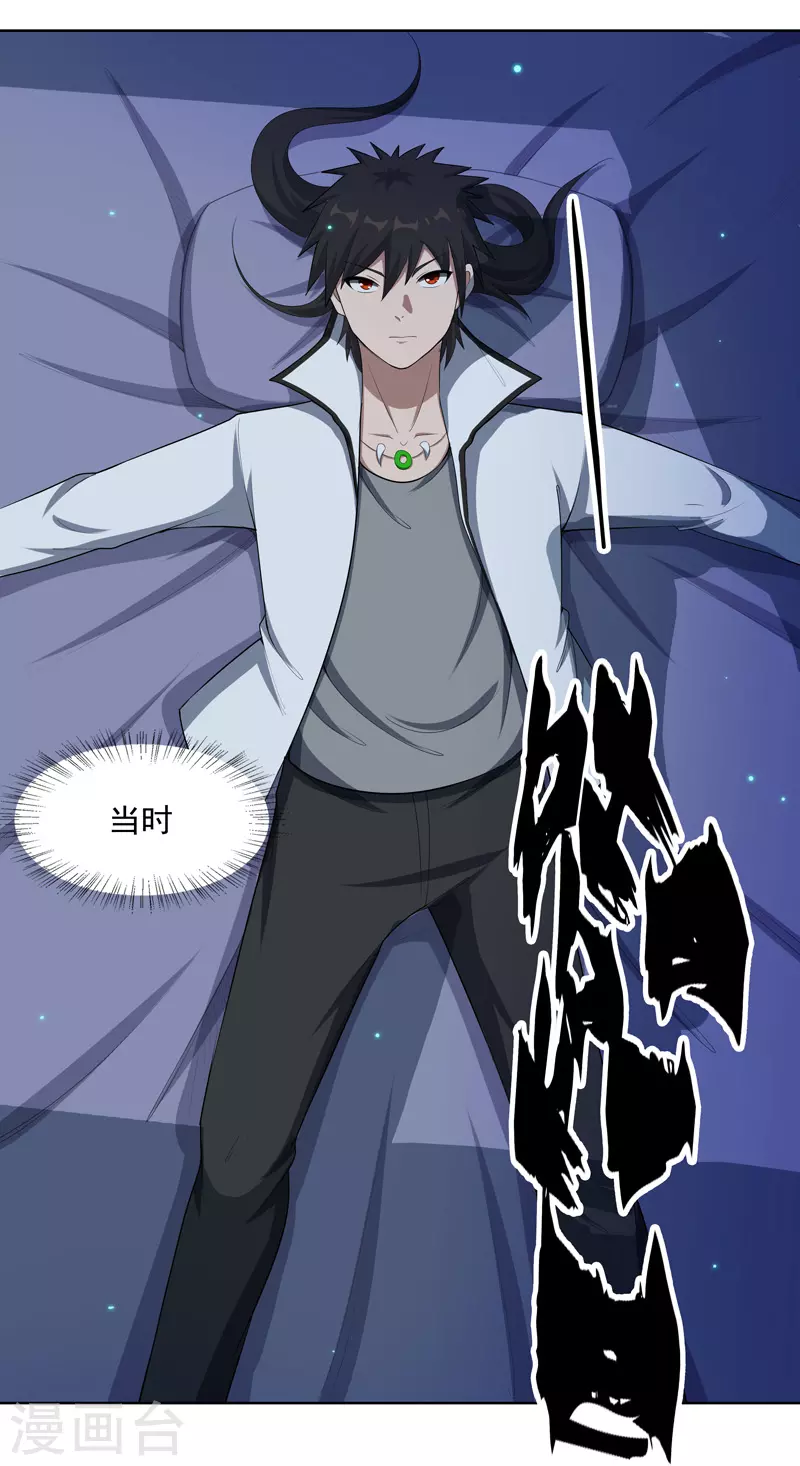 第20话 换个地方-第21话